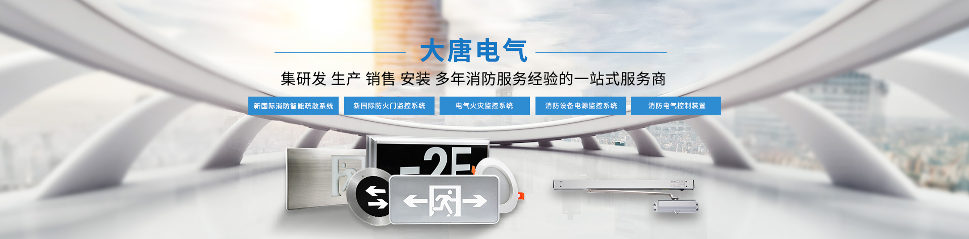 消防應(yīng)急燈  消防應(yīng)急燈