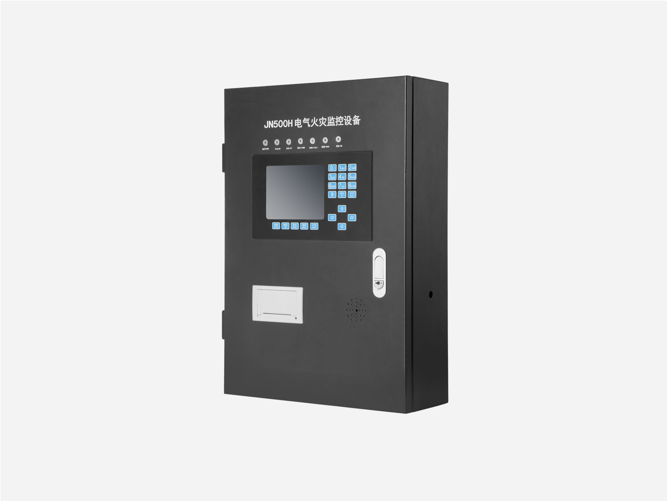 智能消防系統 智能消防系統