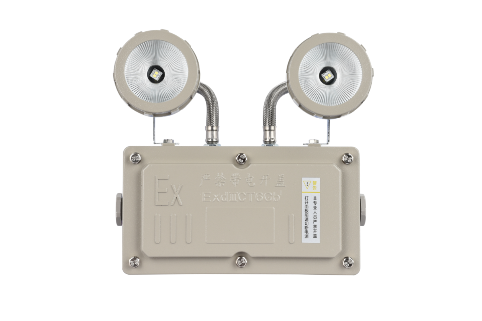 智能應急照明系統 智能應急照明系統