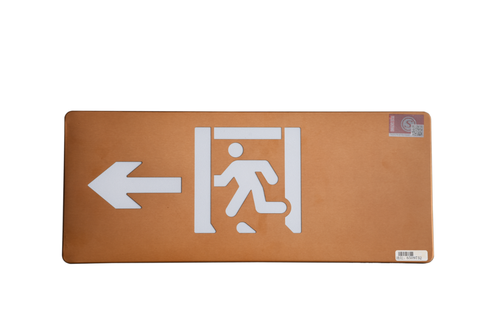 消防應急標志燈 消防應急標志燈