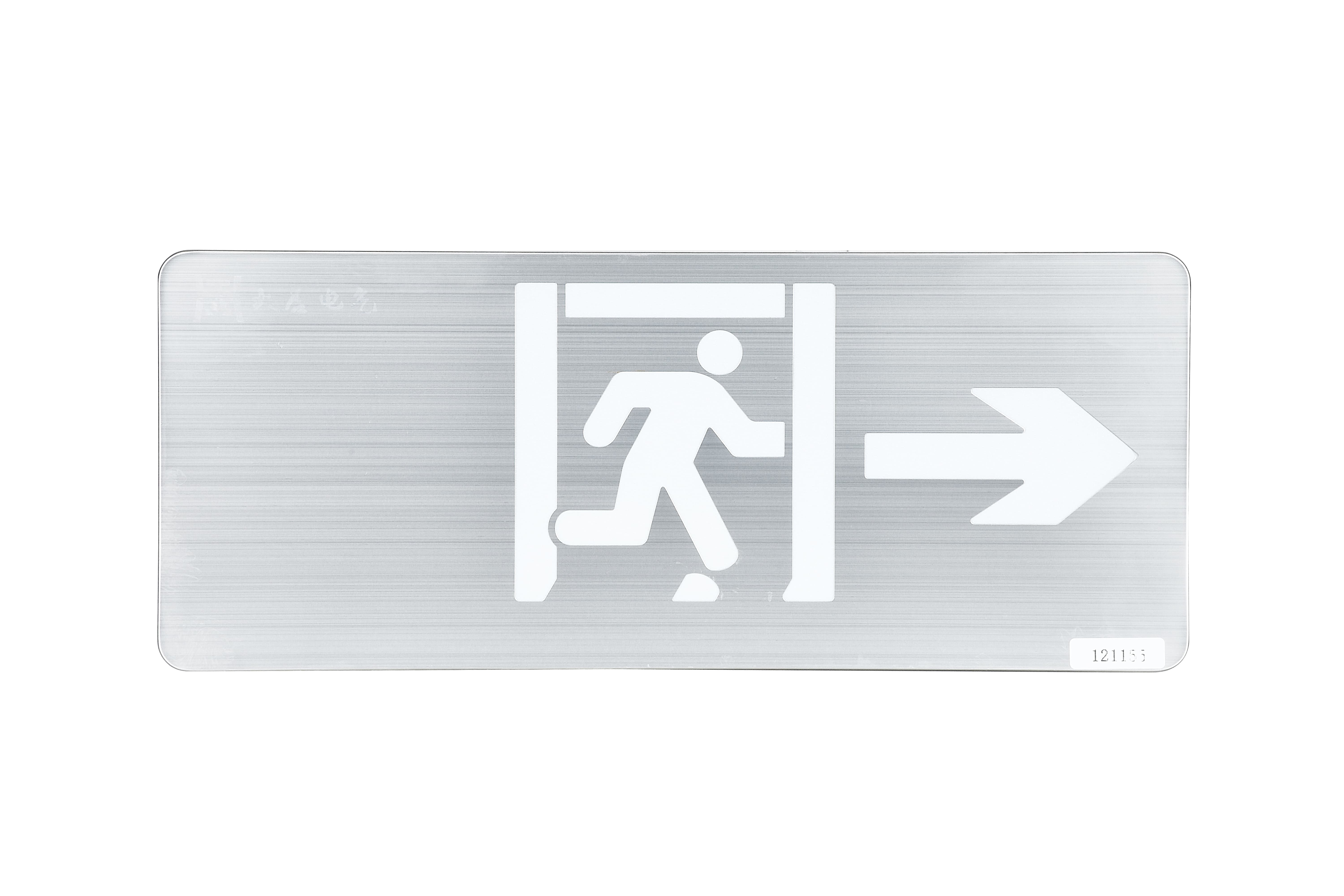 智能疏散系統 智能疏散系統