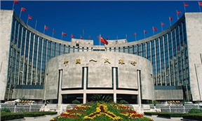 中國人民銀行長沙支行 中國人民銀行長沙支行
