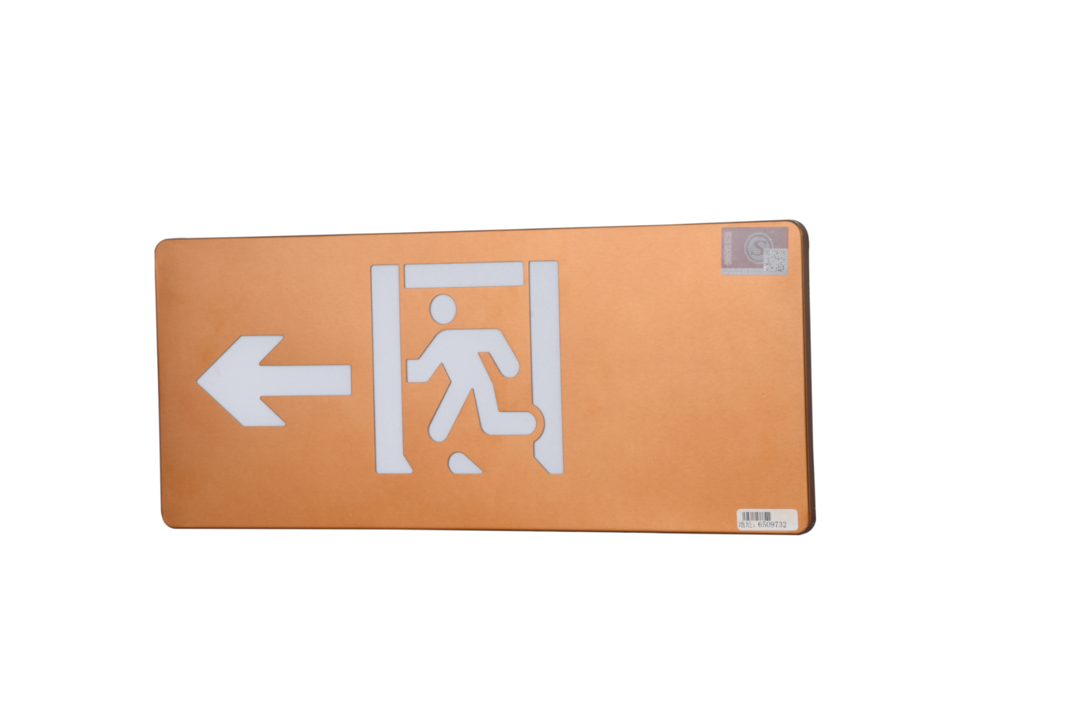 消防應急指示燈DSC_2710、DSC_2762、DSC_2802