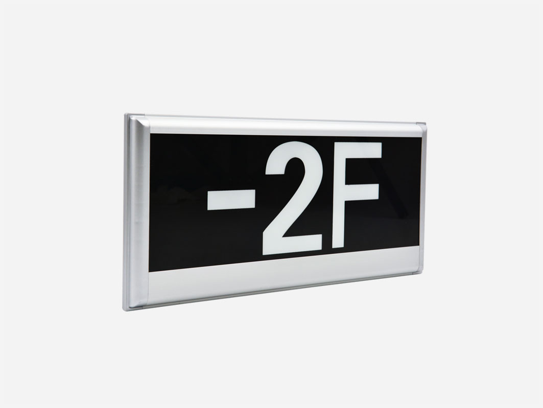 消防應急照明和疏散指示系統如何維護,智能疏散指示系統廠家為你解答 消防應急照明和疏散指示系統如何維護,智能疏散指示系統廠家為你解答