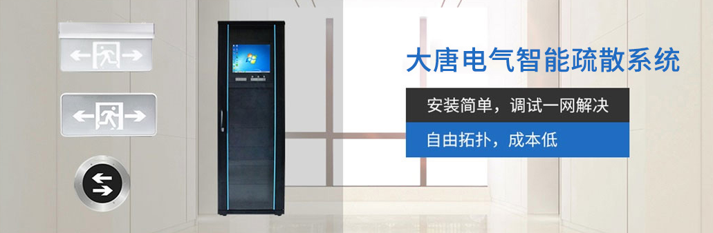 智能應急照明系統怎么加盟,2019智能應急照明系統加盟代理流程方案詳解 智能應急照明系統怎么加盟,2019智能應急照明系統加盟代理流程方案詳解