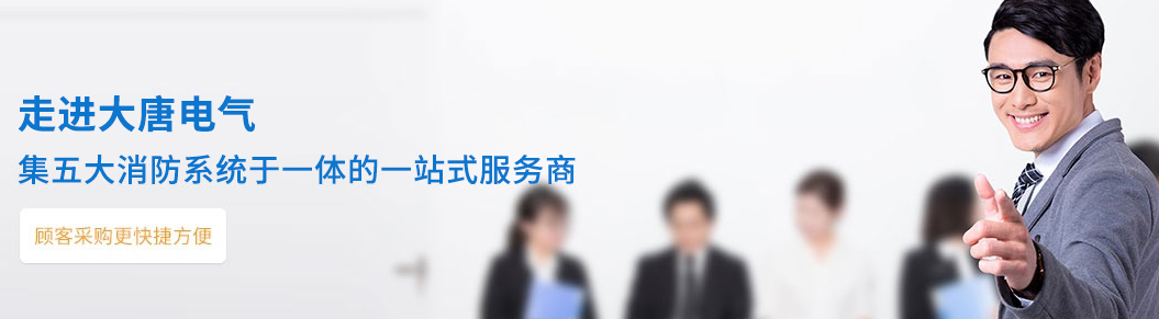 智能疏散系統(tǒng)廠家 智能疏散系統(tǒng)廠家