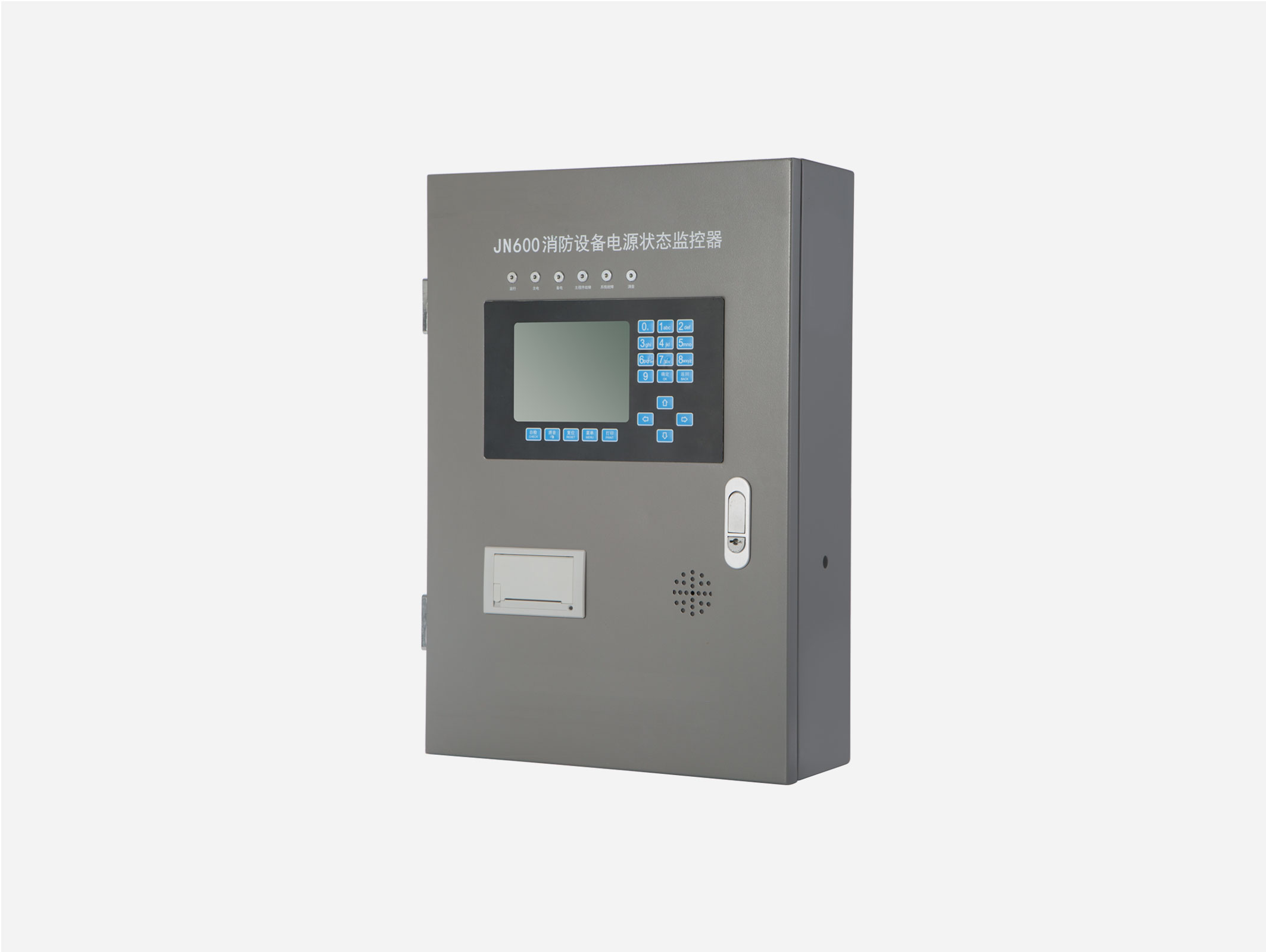 消防電源監控系統 消防電源監控系統