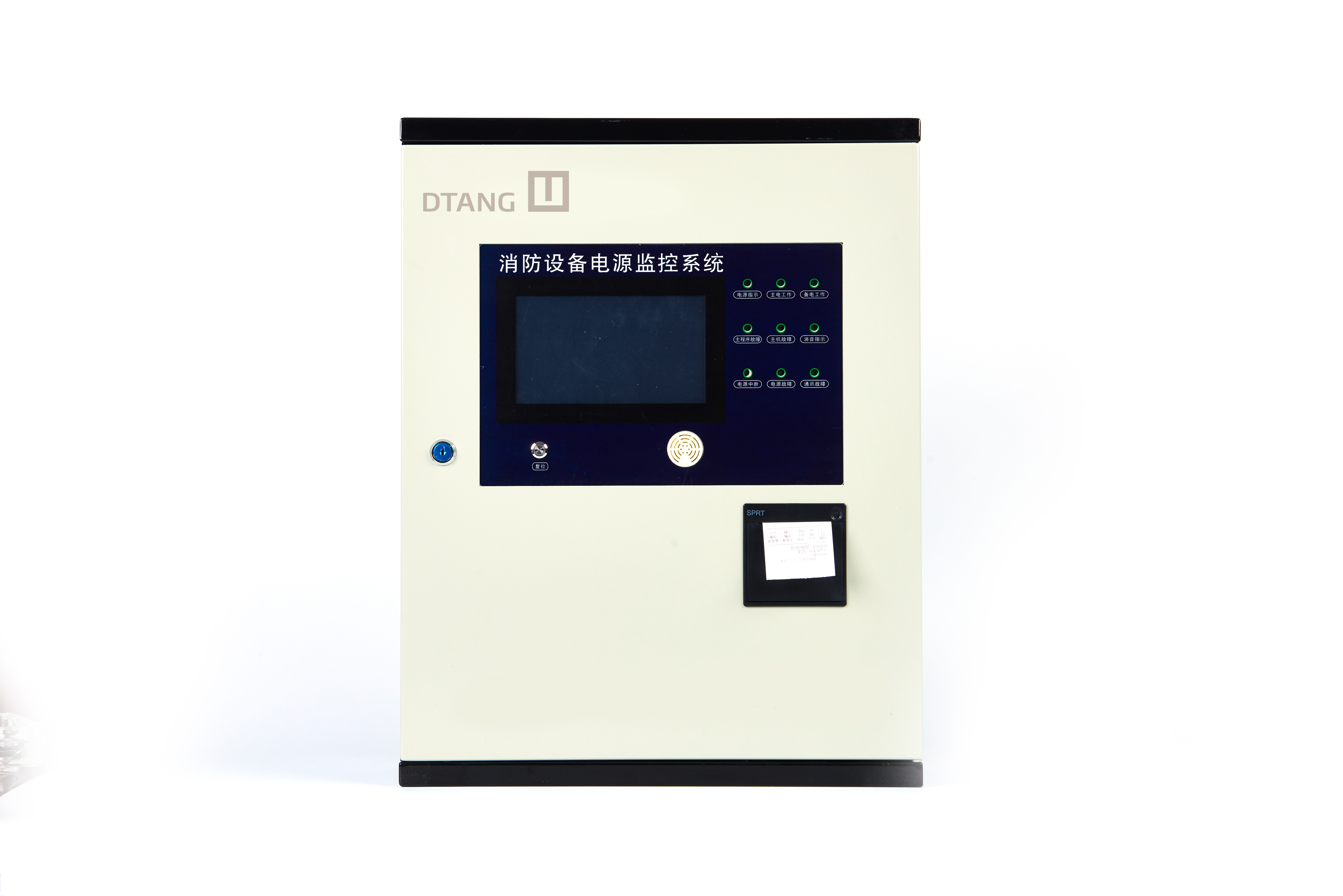 消防電源監控系統 消防電源監控系統